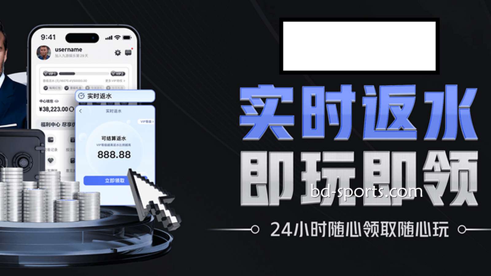 牛八体育是提款最快的线上平台，返水最多、优惠最高的最佳选择