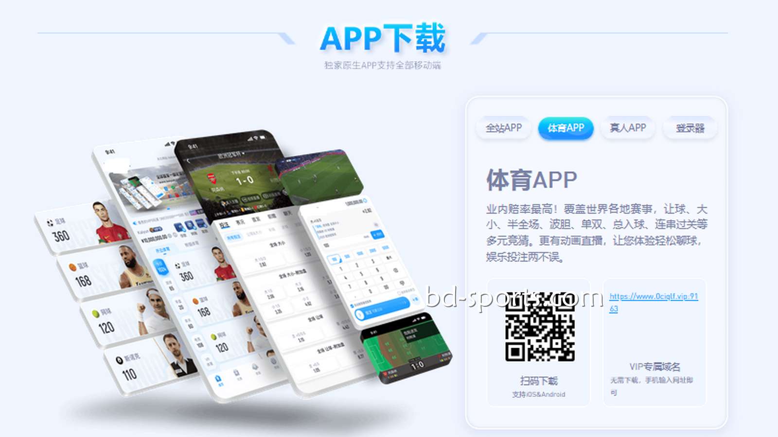 下载牛八体育APP快速玩游戏，赚钱速度尽在掌握