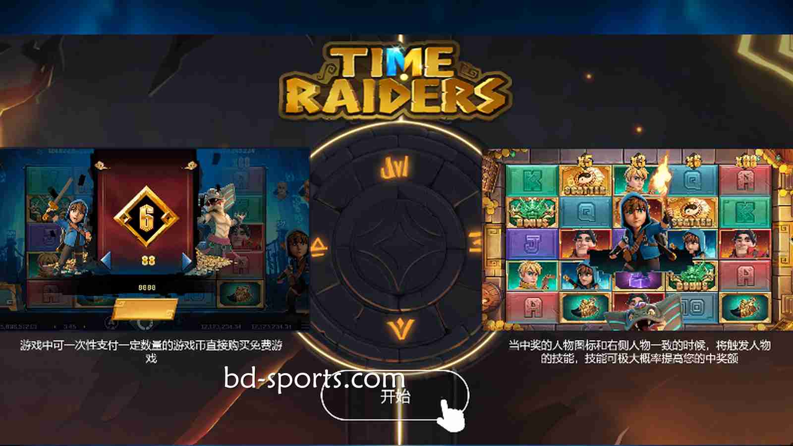 进入《盗墓笔记》游戏，跟着牛八体育踏上千年古墓冒险