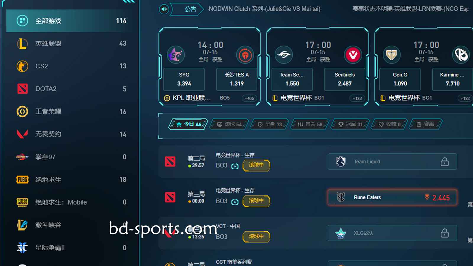 电竞游戏刺激又上瘾！牛八电竞适合什么样的玩家投注？