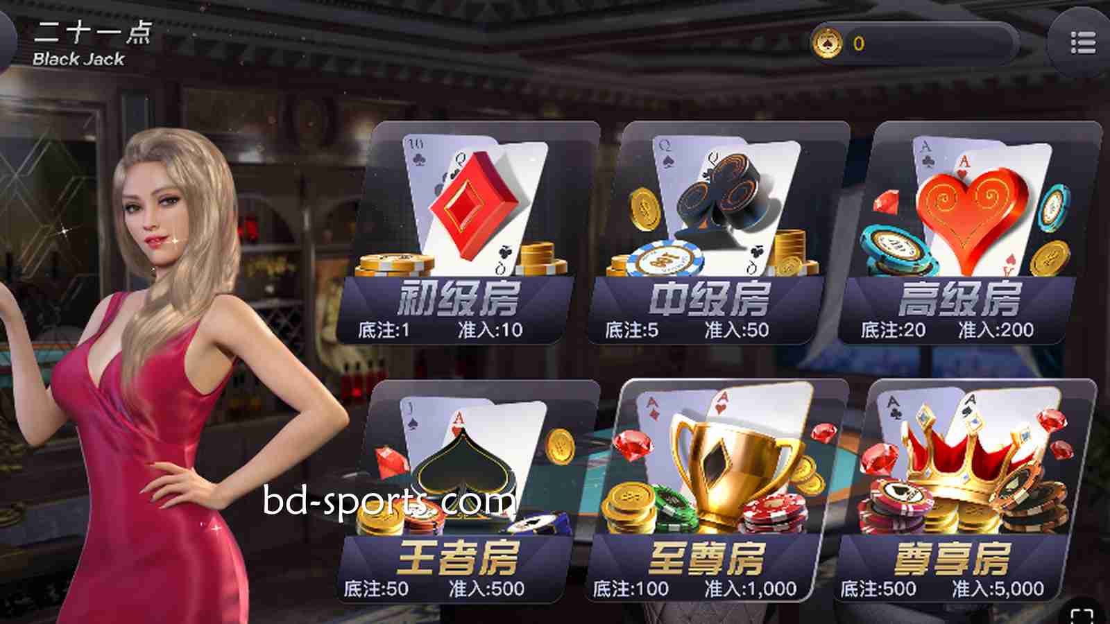 牛八棋牌热门游戏之《二十一点》，怎么玩才能更快上手？