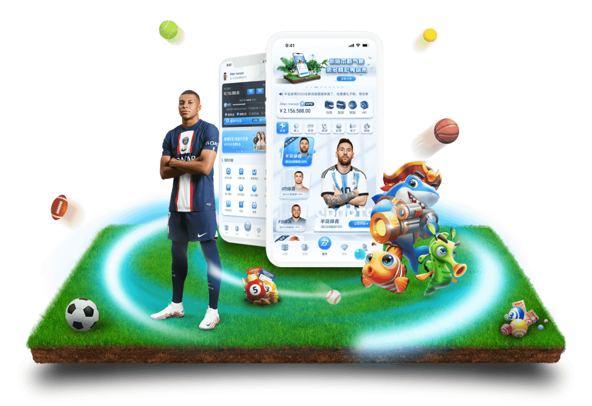 牛八全站APP
